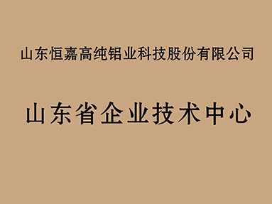 研发实验室